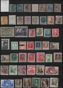 Spain Collection Used f/vf