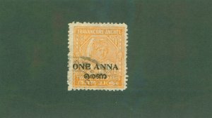 TRAVANCORE -INDIAN STATE O4j USED CV $9.75 BIN $5.00