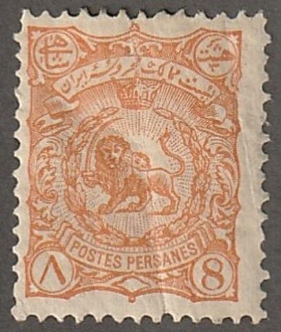 Persian stamp, scott# 109, MH, yellow, lion, #crj-237