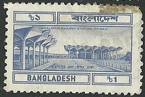 Bangladesh - 241  - Used  - SCV-0.40