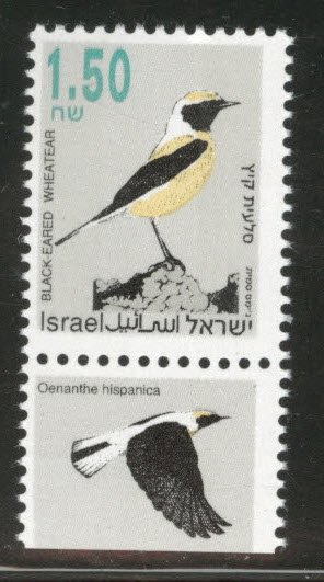 ISRAEL Scott 1144  MNH** 1.50s Bird stamp with tab