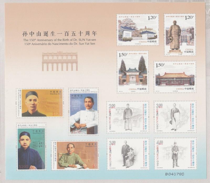 Hong Kong China Macau 150th Anniv Birth Dr SUN Yat-sen Joint souvenir sheet 2016