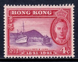 Hong Kong - Scott #169 - MLH - Gum toning - SCV $4.00