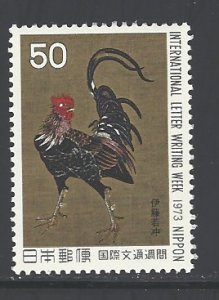 Japan Sc # 1149 mint never hinged (DA)