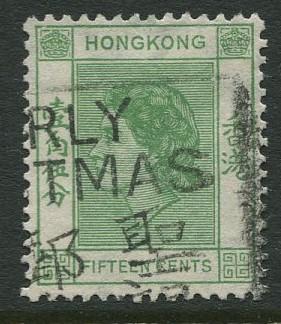 Hong Kong - Scott 187 - QEII - Definitive - 1954 - FU - Single 15c Stamp