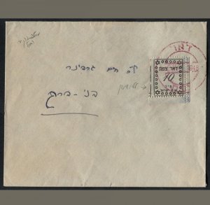 Israel Interim Period Safad Local Imperf Vertically Left Side May 6th Cover!!