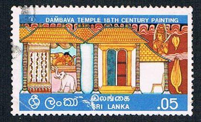 Sri Lanka 501 Used White Elephant 1976 (BP31110)