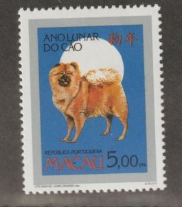 1994 Macau Sc# 718 - 5,00 pts. Chow Dog. MH stamp Cv$5.00