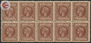 Cuba 1898 Scott 173 | MNH | CU17309