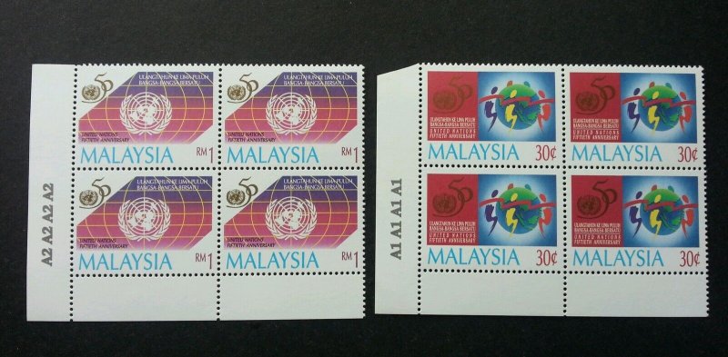 *FREE SHIP Malaysia 50th Anniv Of The United Nations 1995 (stamp blk 4) MNH