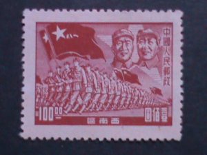 ​CHINA-1949 SC#8L5  22ND ANNIV: LIBRATION ROUTH 8TH ARMY-VF- 75 YEARS OLD