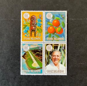 Stamps Cook Islands Scott #696 never hinged