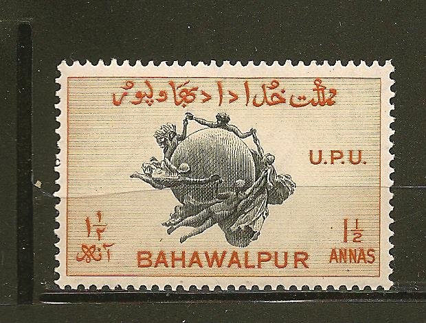 Bahawalpur 28 UPU Mint Hinged