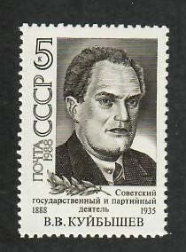 Russia; Scott 5673; 1988;  Unused; NH