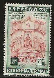 Ethiopia #C45   used