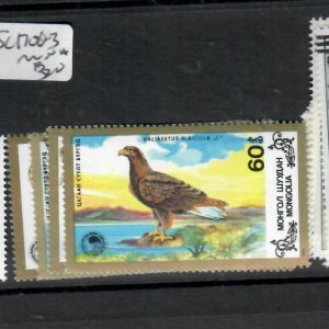 MONGOLIA  BIRDS    SC 1700-1703   MNH     PPP0816H