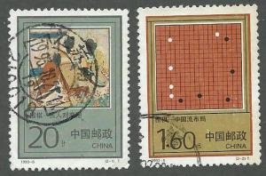 PRC  Scott 2436-2437  Used   Complete  