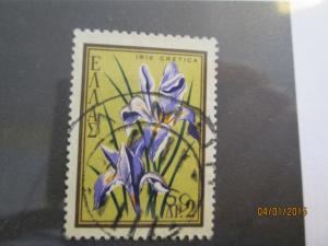 Greece #629  used