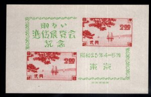 Japan Scott 409 NGAI 1948 Sampan Souvenir Sheet