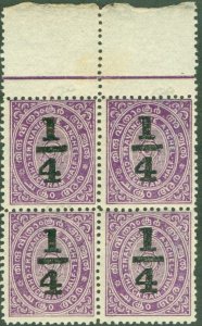 INDIAN STATE-TRAVANCORE 10 MNH BK14 invert wm (RL) CV $30.00 BIN $20.00