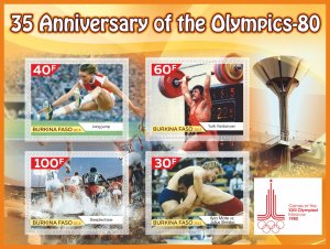 Stamps. 35 years of the Olympics 80 1+1 sheets perforated MNH** 2017 year