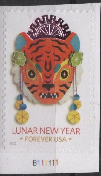 US 5662 (mnh) (58¢) Year of the Tiger (2022)