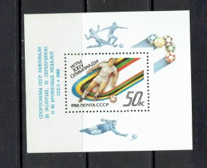 RUSSIA - 1988 VICTORY OF SOVIET ATHLETES SOUVENIR SHEET - SCOTT 5722 - MNH