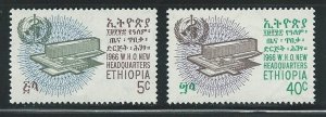 Ethiopia 468-9 1966 WHO Headquarters set MNH