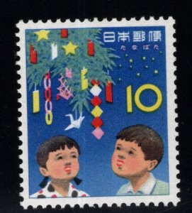 JAPAN  Scott 762 MNH** stamp