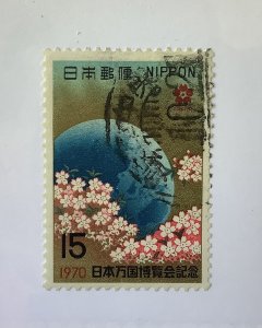 Japan  1970 Scott 1024 used - 15y,  Expo’70, cherry blossoms around globe