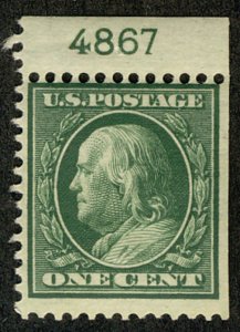 US #331 VF/XF mint hinged with plate number,  super rare from booklet pane,  ...