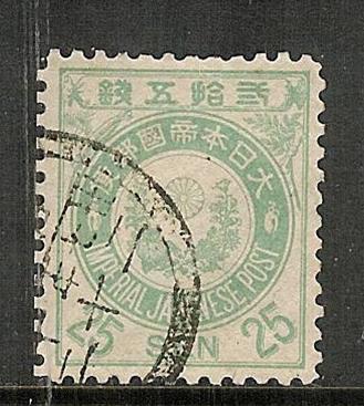 Japan Scott 82 Used - 1888-92 Issue