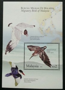 *FREE SHIP Migratory Birds Of Malaysia 2005 Kingfisher Wildlife (ms) MNH