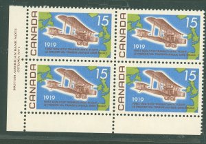 Canada #494 Mint (NH) Plate Block (Airplane)