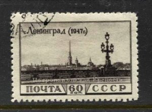 0STAMP STATION PERTH Russia #1191 General Issue CTO - CV$3.00