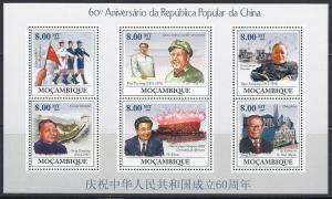 Mozambique - 2009 China 60th Anniversary - sheet of 6 MNH