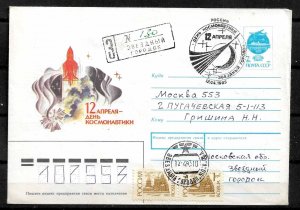 RUSSIA STAMPS, SPACE,  COSMONAUTICS DAY FD COVER,  STAR CITY. , 1983