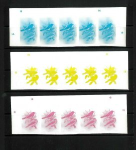 Montserrat #553 Progressive Color Proof Set x 5 Imperforate.