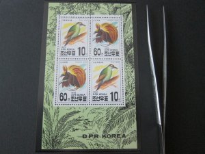 North Korea 1993 Sc 3219a Bird set MNH