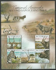 Botswana 2007 Fauna, Animals joint issue MNH Sheet