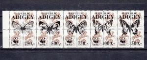 Adijey, 1996 Russian Local. Definitive value o/printed with Butterflies. 1 Strip