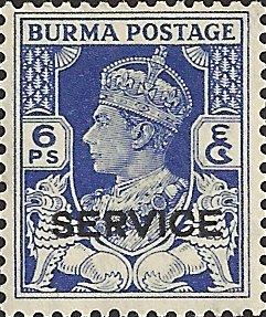 BURMA UNIDENTIFIED BOX ITEM