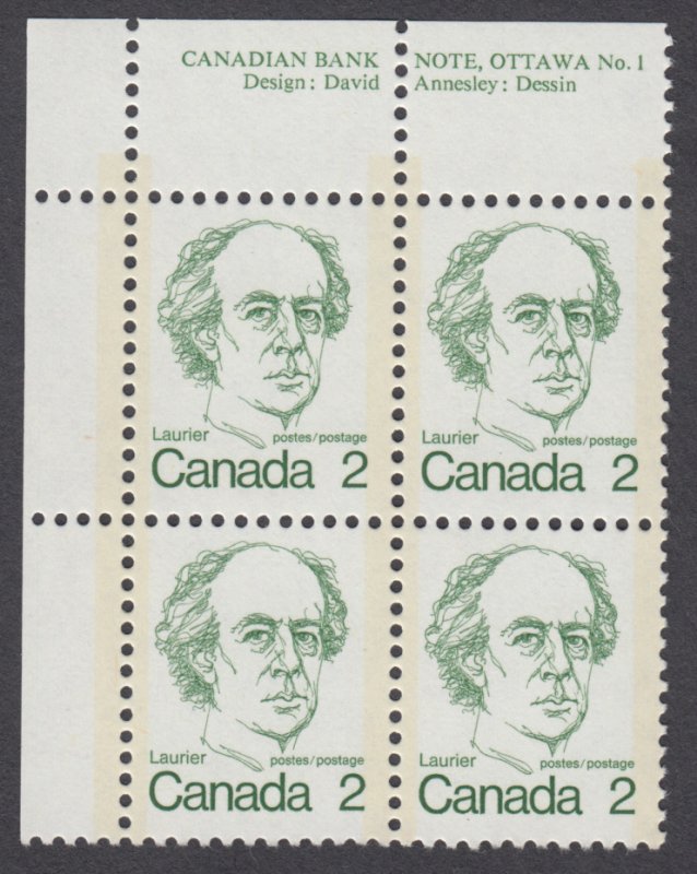 Canada - #587vi  Sir Wilfrid Laurier Plate Block #1 - HF Paper Variety - MNH