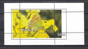 Mordovia, 15 Russian Local. Butterflies s/sheet.