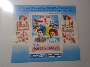 Romania  #  3570    MNH