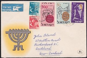 ISRAEL 1957 cover Rehovot to New Zealand - nice franking.................A6082