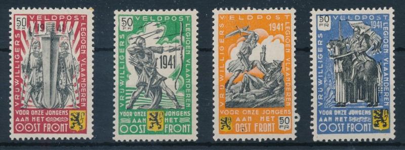 [69368] German Occupation Belgium 1941 Flemish Legion Wappen SS WWII  MNH