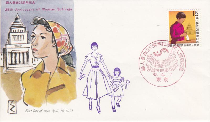 Japan # 1054, Woman's Suffrage, First Day Cover