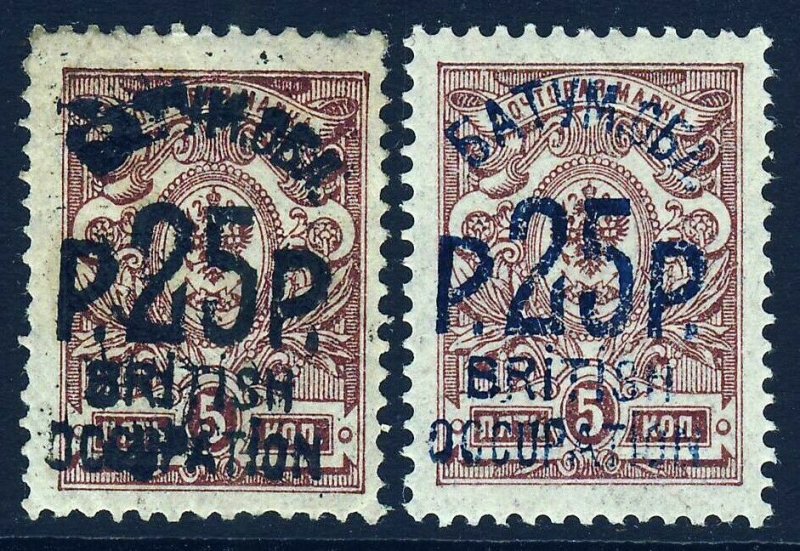 BATUM 1920 British Occupation Sch 25r. BOTH COLOURS on 5k Brown SG 29 & 29a MINT