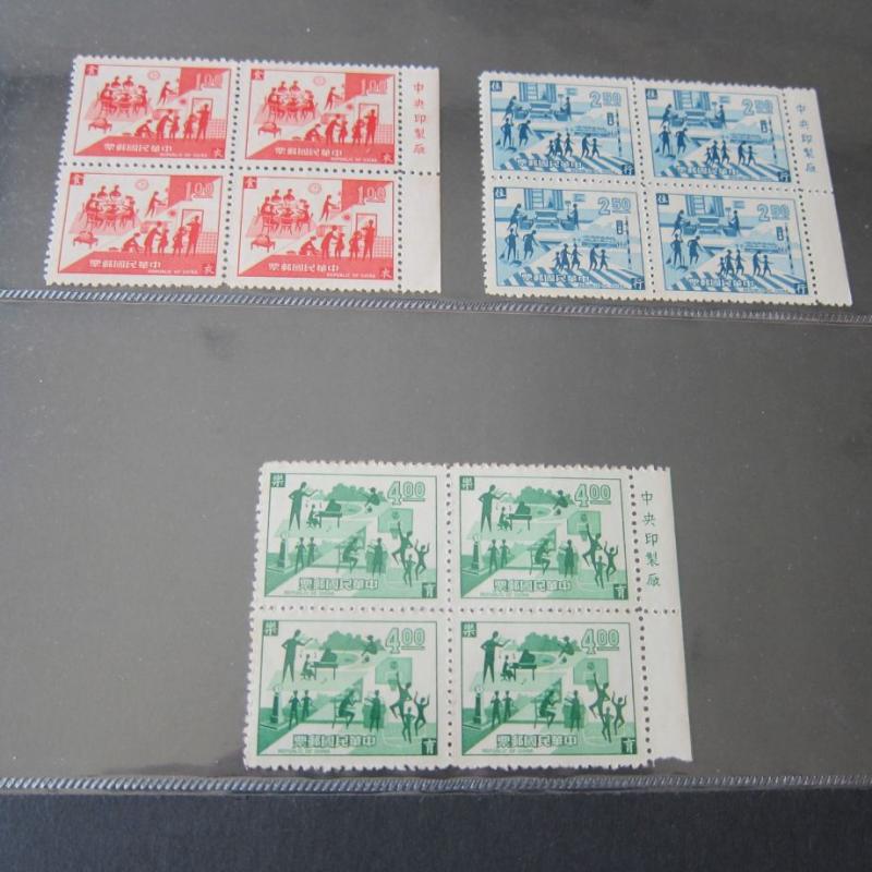 Taiwan Stamp Sc 1617-1619 set Imprint Block of 4 MNH